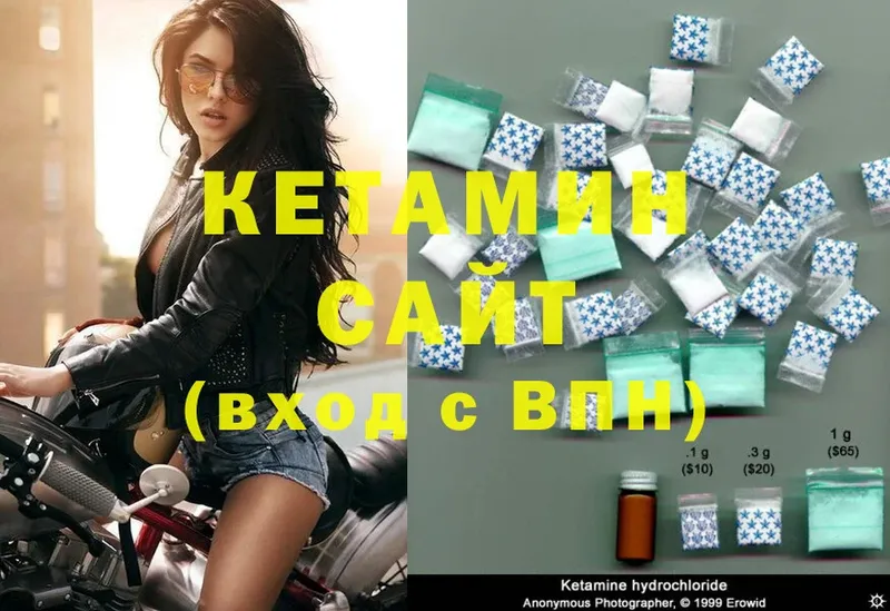 купить   Суоярви  mega онион  КЕТАМИН ketamine 