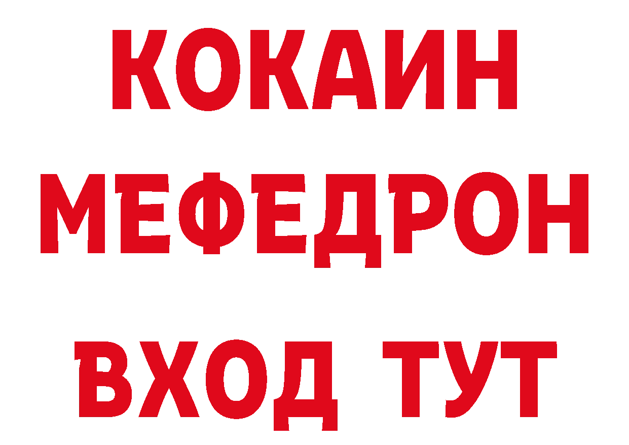 Альфа ПВП VHQ зеркало даркнет блэк спрут Суоярви