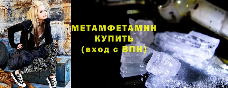 МЕТАМФЕТАМИН Methamphetamine  даркнет сайт  Суоярви 